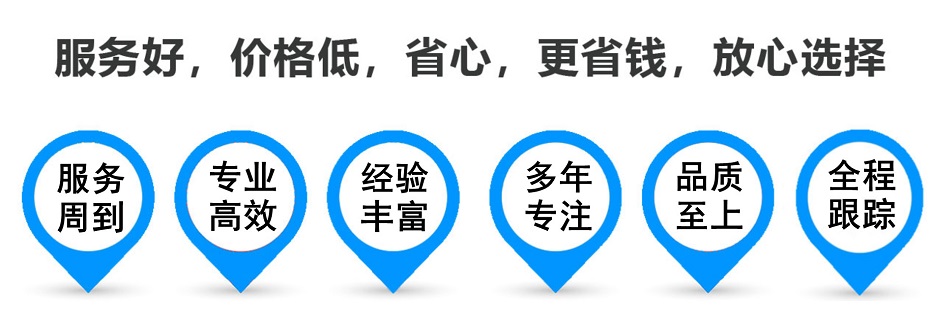 兴宾货运专线 上海嘉定至兴宾物流公司 嘉定到兴宾仓储配送